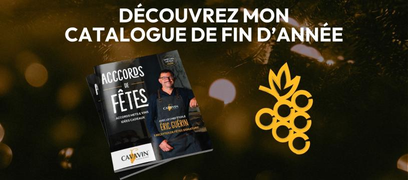 Votre Catalogue de Fêtes 2026 est en ligne ! 